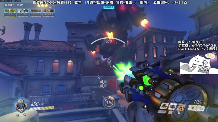 【2021-04-18 21点场】努比ovo：努比:源氏冲分