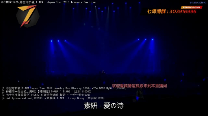 【一起看】7师傅的精彩时刻 20210418 20点场