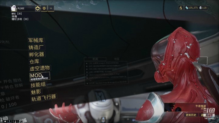 【星际战甲】飘零是好孩子的精彩时刻 20210417 13点场