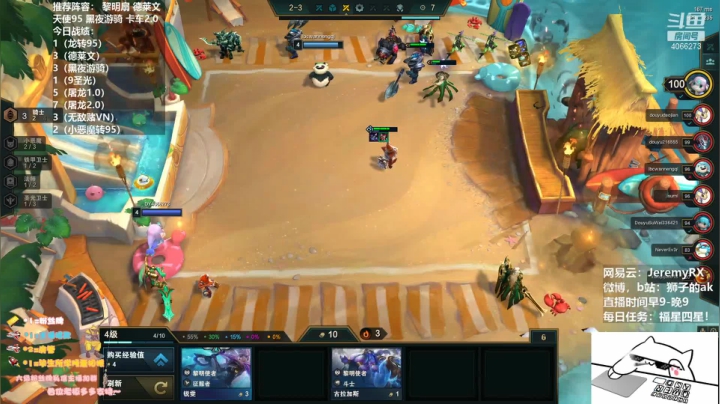 【2021-04-18 15点场】狮子的ak：S5全阵容测试！！！