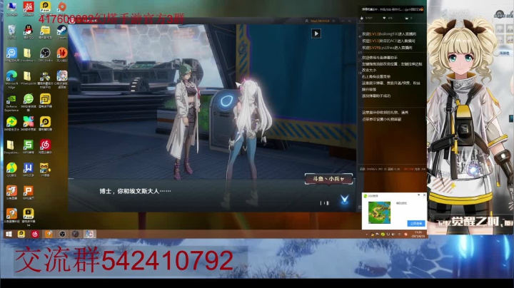 【2021-04-18 10点场】zjp小兵：幻塔大世界，玩着很不错。玩法很多。