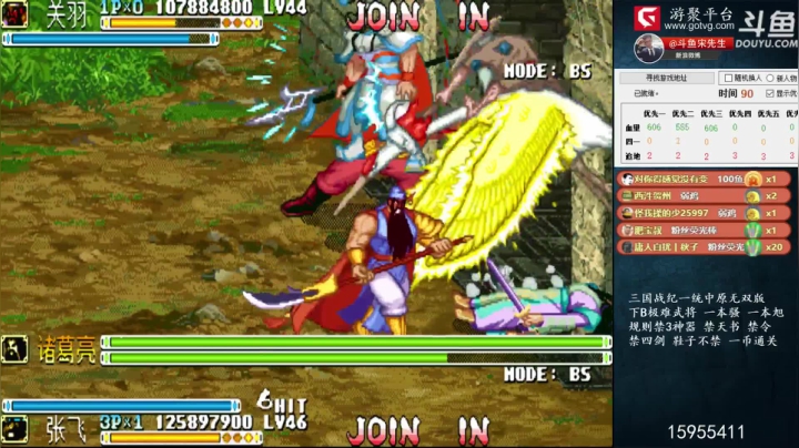 【怀旧游戏】宋先生的精彩时刻 20210418 12点场