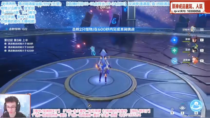 4.18录像 01_03_52.50-01_05_11.50