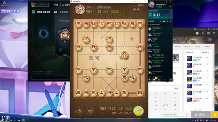 【英雄联盟】小丸子因因的精彩时刻 20210418 00点场