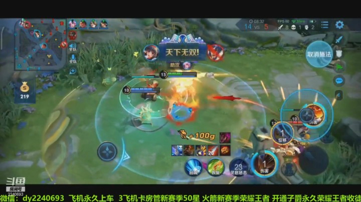 国服娜可露露击杀操作秀