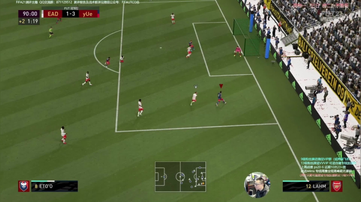 【2021-04-16 23点场】COCO花式FIFA：银卡+至尊巴西套周赛啦！听说这周网很差？