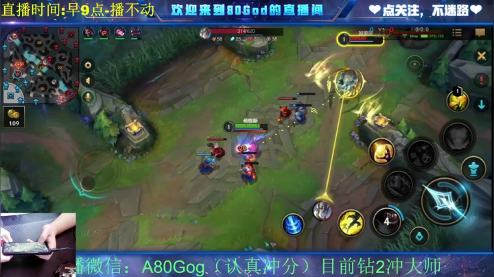 【2021-04-18 10点场】80God：我要用炸弹人上王者！