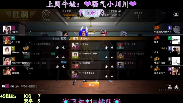 【2021-04-18 16点场】iAoay丶小恐龙：【4S马丁】有鸡可吃，就不拿，哎，就是玩