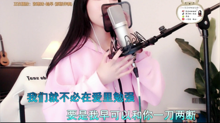 【2021-04-17 23点场】小苏菲：xiaosufei