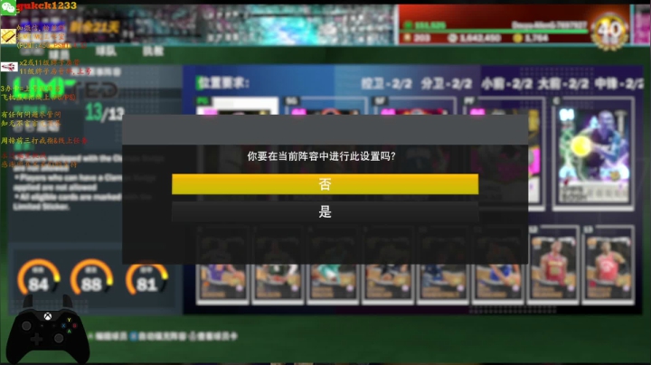 【2021-04-17 20点场】2KAllenG：[AG]MT,先玩玩JR,晚点戒指