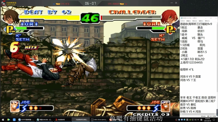 【格斗游戏】战神_河池VR的精彩时刻 20210418 00点场