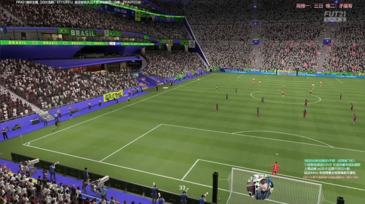 【2021-04-17 01点场】COCO花式FIFA：银卡+至尊巴西套周赛啦！听说这周网很差？