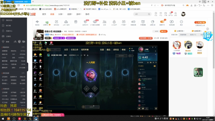 【2021-04-15 16点场】风霖zzz：恶魔小丑 峡谷挨揍~