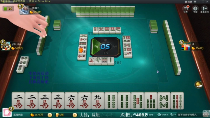 【欢乐麻将】靓旭的精彩时刻 20210418 08点场