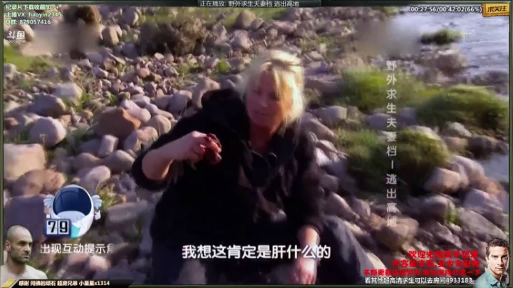 【科普】黑子影视haoyin1234的精彩时刻 20210418 22点场