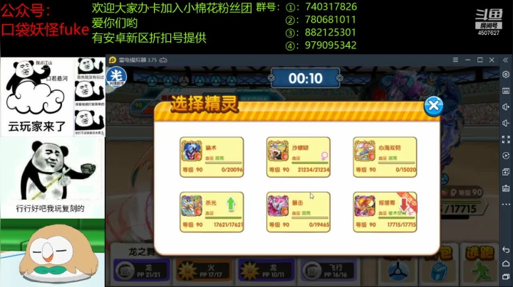 【2021-04-17 19点场】失眠君灬灬：健康开心每一天。