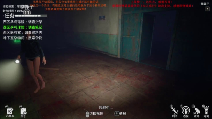 【2021-04-18 21点场】主播无忧丶：【无忧】《恐惧之间》一刀无忧