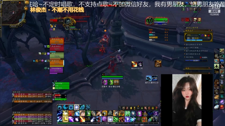 【魔兽世界】灌装啤酒少女的精彩时刻 20210418 23点场