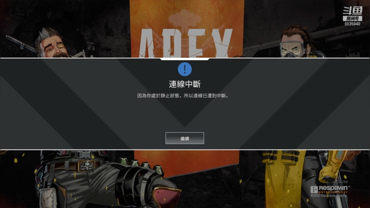 【2021-04-18 21点场】不知所措王老师：[踏风]勤快的我一早就开播