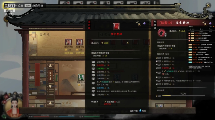 【2021-04-19 03点场】炫石头哥：今天又是充满希望的一天 8531156