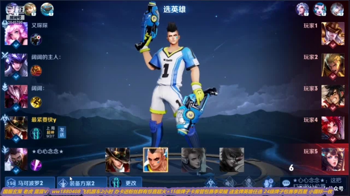 【2021-04-19 21点场】花开木兰丶：微信带粉跟车乱杀