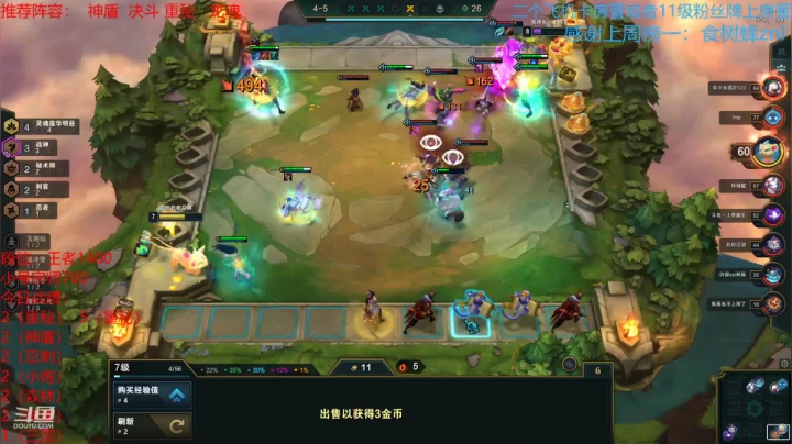 【2021-04-19 14点场】陈仔醉梦OvO：疯狂的花灯 冲！