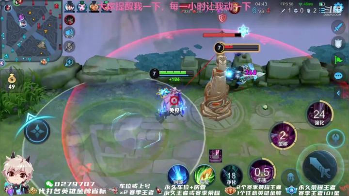 【2021-04-19 22点场】绪伦gg：绪伦：大家多注意保护颈椎喔