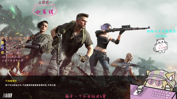 【2021-04-19 02点场】小懒猫爱吃鸡：北美憨憨等你来看搞笑操作