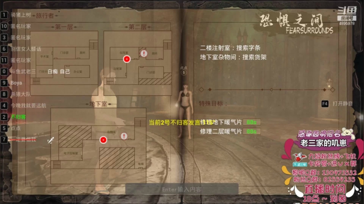 【2021-04-18 20点场】武老三丶：这个游戏好简单