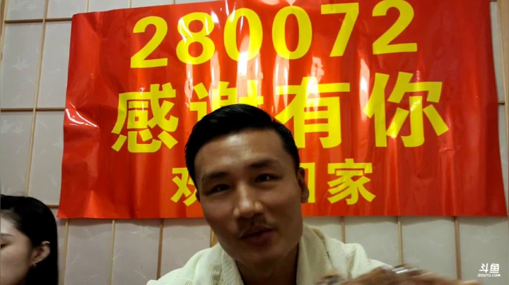 【户外】黑人毅的精彩时刻 20210419 00点场