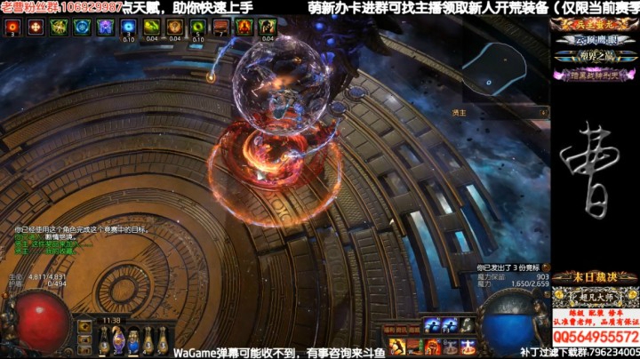 我差点翻了！