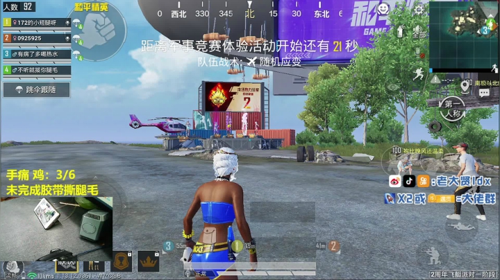 【2021-04-18 21点场】老大贤：1v4：带你看遍海岛上每个小姐姐