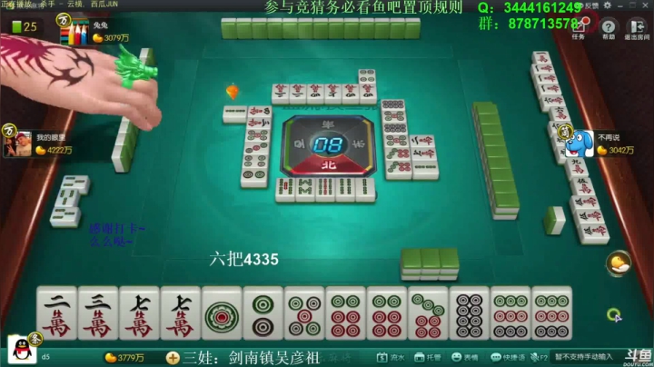 【欢乐麻将】靓旭的精彩时刻 20210419 10点场