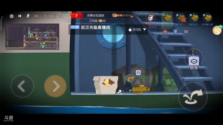 【2021-04-17 22点场】蛋壳哈：【猫和老鼠】要多多练习鸭