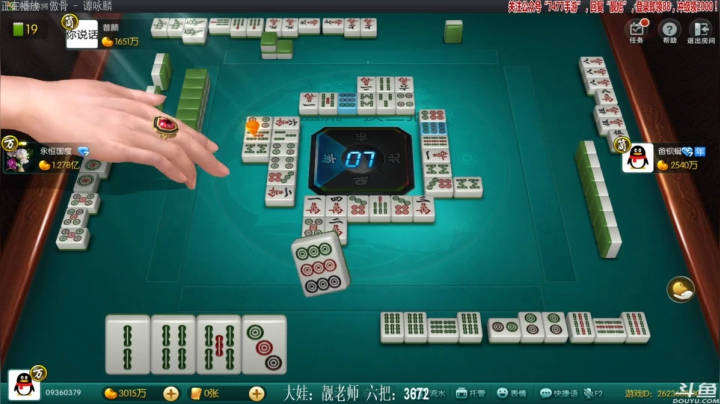 【欢乐麻将】靓旭的精彩时刻 20210419 22点场