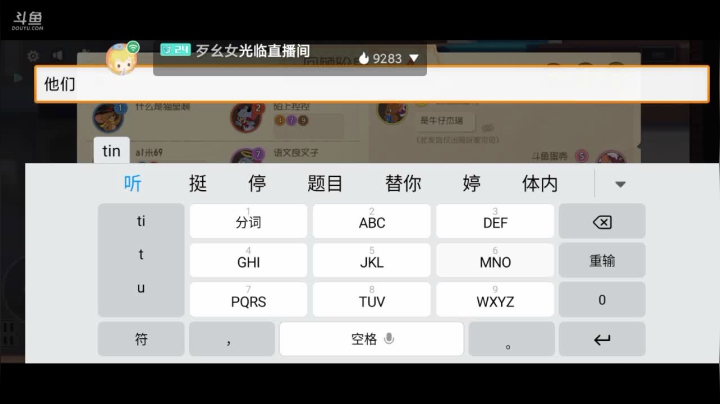 【2021-04-17 16点场】蛋壳哈：【猫和老鼠】要多多练习鸭