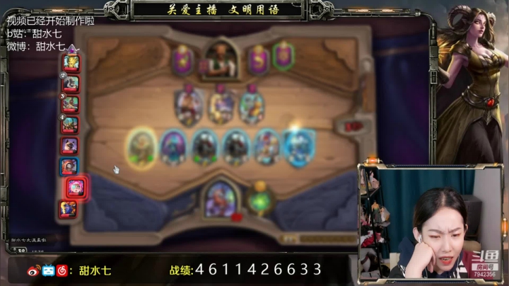 【2021-04-14 18点场】甜水七：谁才是版本之子呢