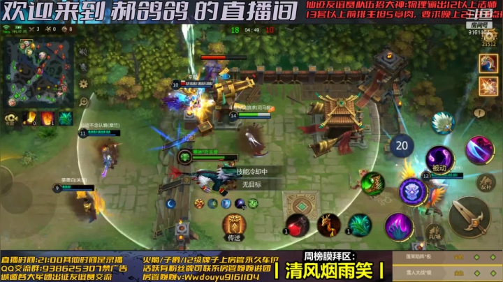 【2021-04-16 21点场】你的郝鸽鸽：世界boss我不打，唉就是出征就是玩