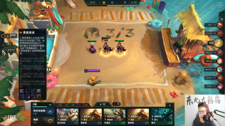 【英雄联盟】东北大鹌鹑的精彩时刻 20210419 00点场