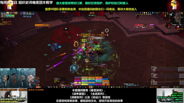 【2021-04-17 20点场】永远的达不溜：~~哇哦~~