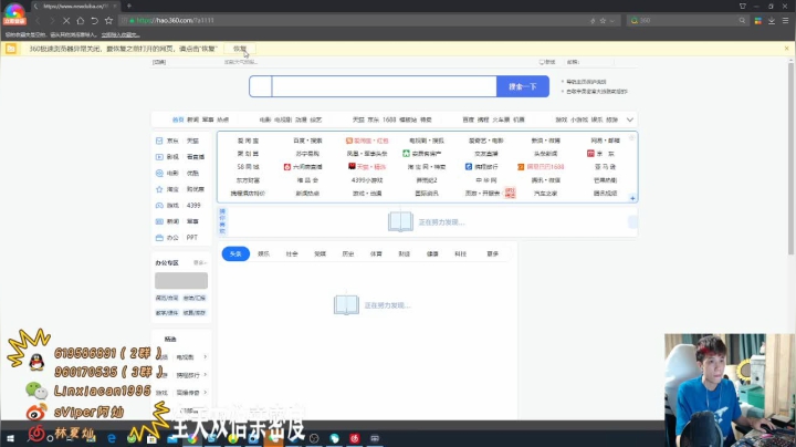 【2021-04-18 22点场】sViper丶阿灿：阿灿: 我看今天谁不让我赢