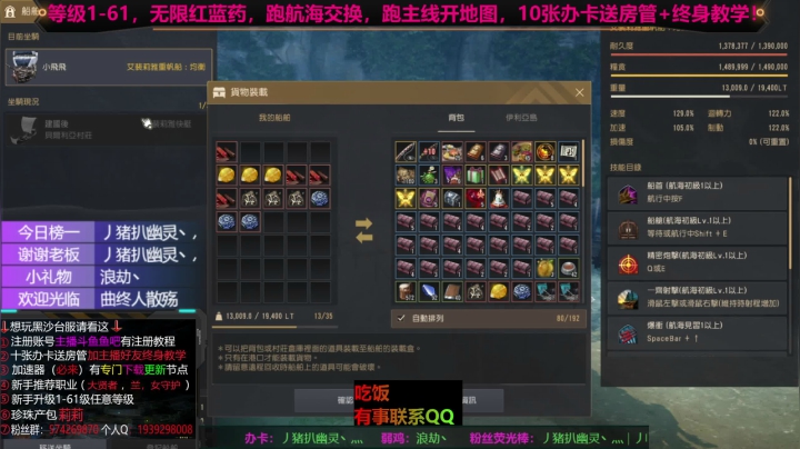 【2021-04-19 12点场】哎呀疯子：黑色沙漠【台服】 萌新教学
