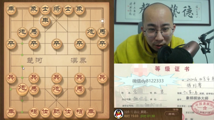 4月16日晚上交流