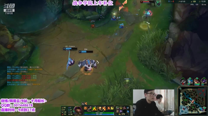 极限闪现，海洋之灾双杀！