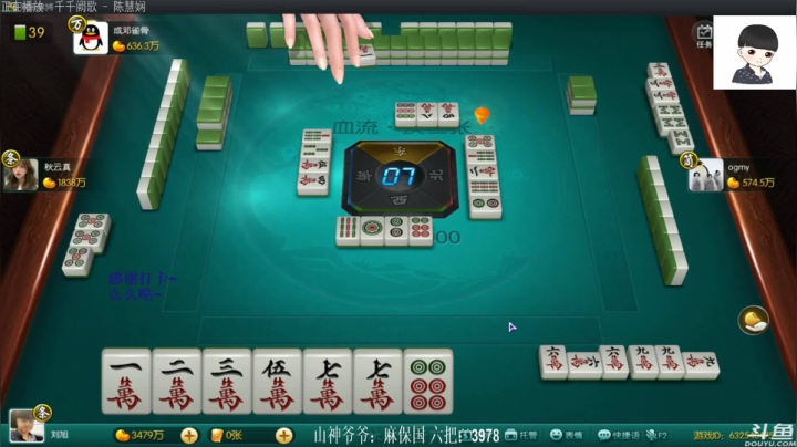 【欢乐麻将】靓旭的精彩时刻 20210419 08点场