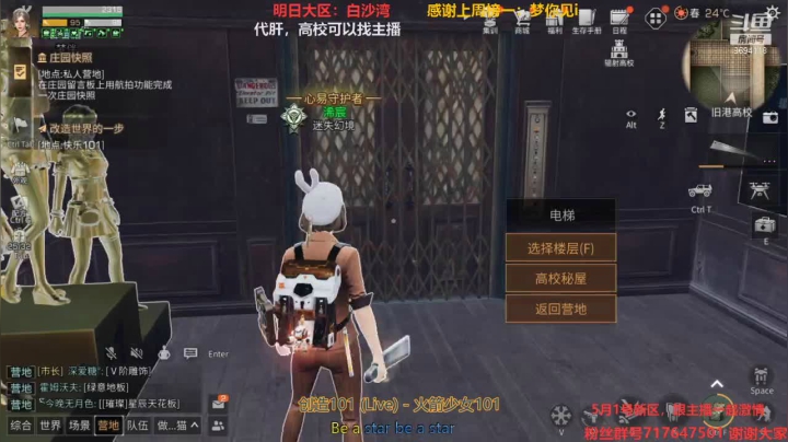 【2021-04-19 14点场】筱狐言：周本更新了 9694118