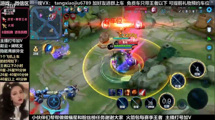 赵云，又被房管抢5杀，苦啊