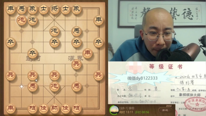 4月18日晚上交流a.mpg