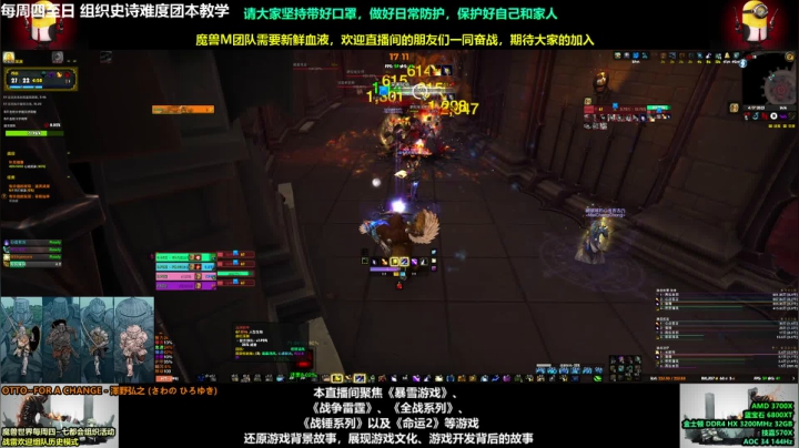 【2021-04-17 16点场】永远的达不溜：~~哇哦~~