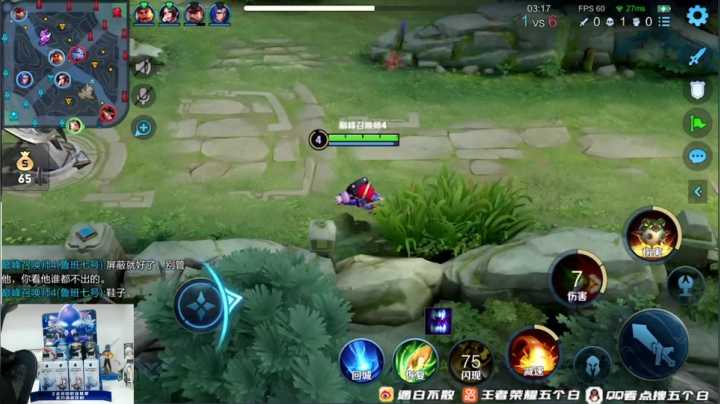 【王者荣耀】白白白白白3的精彩时刻 20210419 21点场